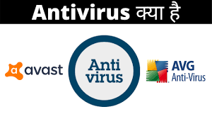 What is an antivirus | how does it work