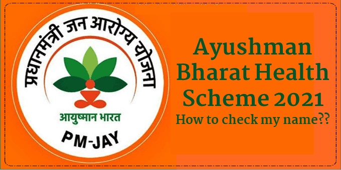 Ayushman Bharat Health Scheme 2021 || How to check my name?