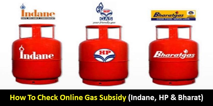 How To Check Online Gas Subsidy (Indane, HP & Bharat)