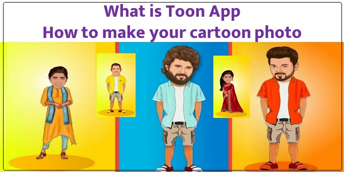 What is Toon App || How to make your cartoon photo