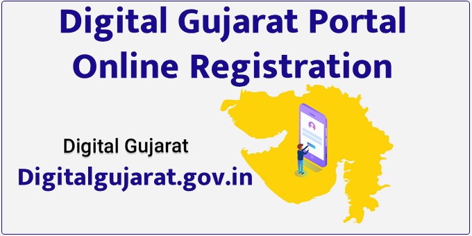 Digital Gujarat Portal Online Registration – Digitalgujarat.gov.in