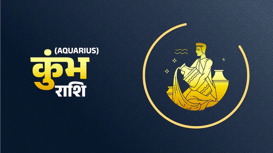 Kumbh Rashifal 2022 - Aquarius Horoscope 2022