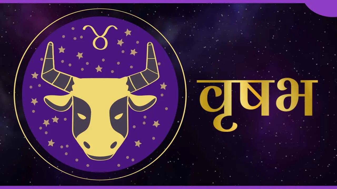 Vrishabh Rashifal 2022 - Taurus Horoscope 2022